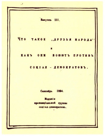 Cover of Part III