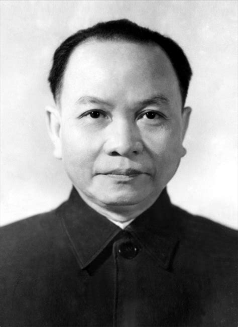 Trường Chinh