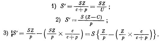 [s. 136a]